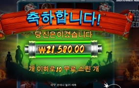 서울가는 좀비 기차행