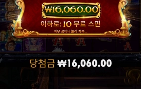 언제쯤 줄까나 캐롤