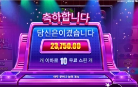 보상준다 했냐 안했냐