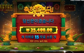 4대문명중에 하나인줄 알았네