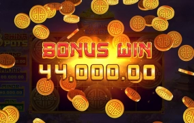 부운고 3차이나팟