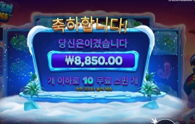 무새야 헛소리 그만하고