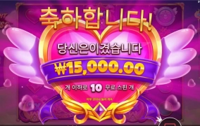 트와일라잇 곤듀