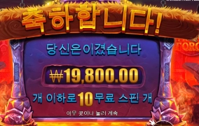 마지막 센세게 포인트가 포지야