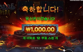 이동네 방화범은