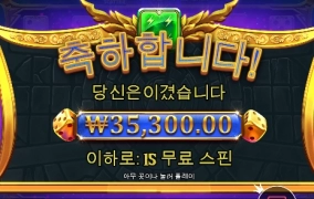 올림푸스는 그래도 무난해