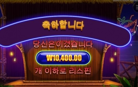 칵테일 4콩 넣었는데