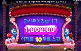 슬롯 출발해 봅니다