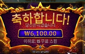 카톳 카아아아악