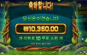 늑대 실물 본 적 있나