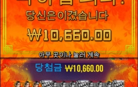 아가씨 꼭 1개 앞에서