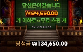 역시 사무3는 바닥이쥐