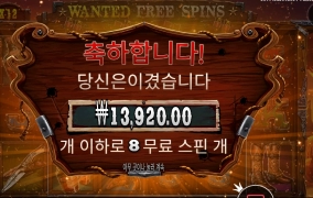 총잡이 행님 공포탄이쥬