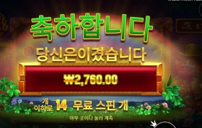 오골드 면담신청합니다.