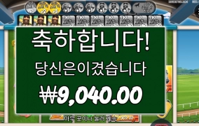 오늘밤 선택한 나의 첫게임 경마