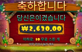 클로버도 물조리개도 1개도 안주넹