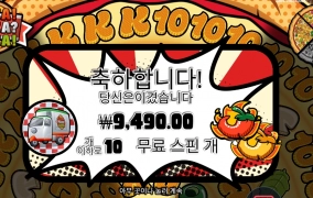 피자가 땡겨온당