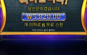 배수 다 스쳐가버리네