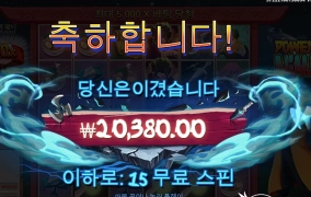 루토야 그래도 안잃었잖아