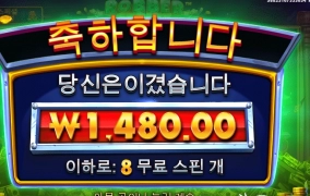 넌 사형이야 임마