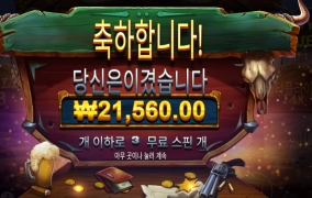 총잡이가 총을 못쏘네