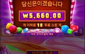 배수 왜케 약올릴까 몰라