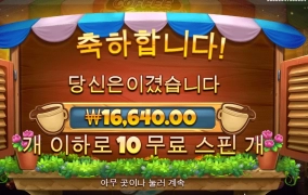 커피프린스 갬성나네