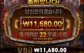 토르 22개 스핀진입