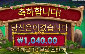 부엉이냐 마법사 할매냐