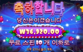 그렇지 슈가 기모리