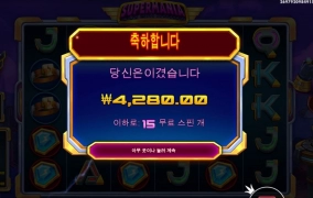 배수 드럽게 안주네