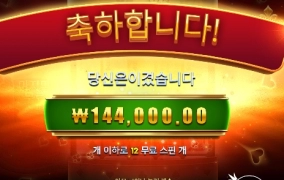 안녕 난 이바닥 에이스