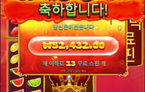 멀티 4칸 다 열었는데