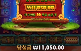 래빗가든 은근 렙업 어렵다넹