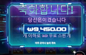 사이버야 사이버야 우리 사이 이거밖에 안되니