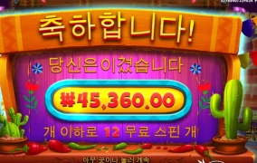 매운 갈비찜 먹으면서 게임 돌리는데