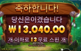 아 점심메뉴 소고기전골 땡겼는데