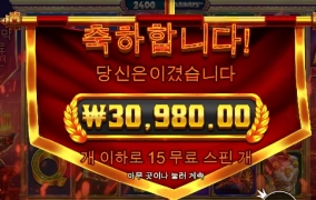 폼페이 게임이름 처럼 좀 터져라