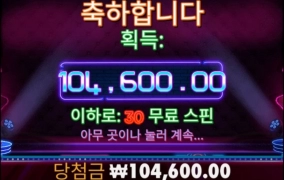 댄스파티 절호의 기회였는데