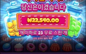 일끝나고 집 도착