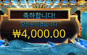 인간 닮은 물고기 스핀으로 구매해봤다