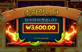 머이리 금방 끝나냥