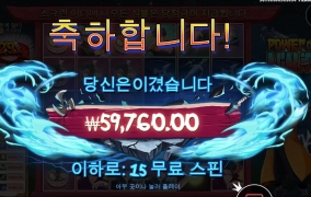 많이 컸구나 나루토