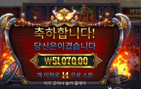 묵직하게 5콩 오딘