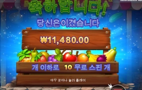 루작 오늘은 영