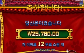 펫판다는 진짜 어렵구나