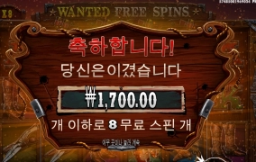 전국에 계신 사냥꾼 여러분