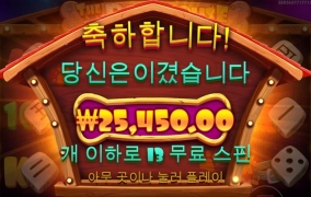 13스핀 무난한게 받았으나