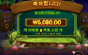 개굴개굴 개구리 노래를 한다