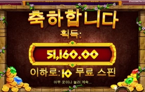 내 최애 아즈메가